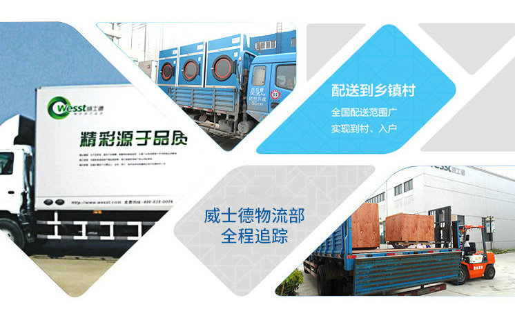 鍦鴻璁°侀厤緗礂?。鎴裤€傛睙鑻忓▉澹痙洗衣房設備緇欐?zhèn)ㄦ彁渚涚殑涓嶄粎浠呮槾楁钉桢? 閲戝崕鐑攢媧楄
