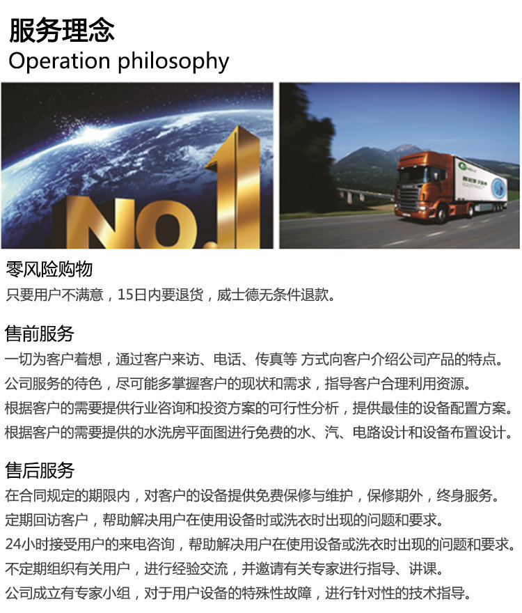 鍦鴻璁°侀厤緗礂琛ｆ埧銆傛睙鑻忓▉澹痙洗衣房設備緇欐?zhèn)ㄦ彁渚涚殑涓嶄粎浠呮槾楁钉桢? 閲戝崕鐑攢媧楄